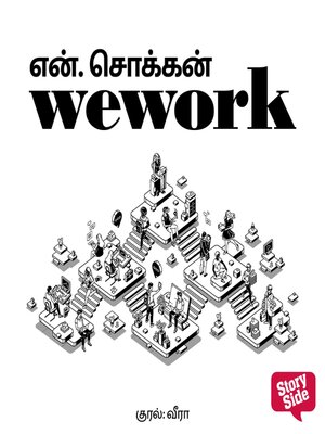 cover image of WeWork